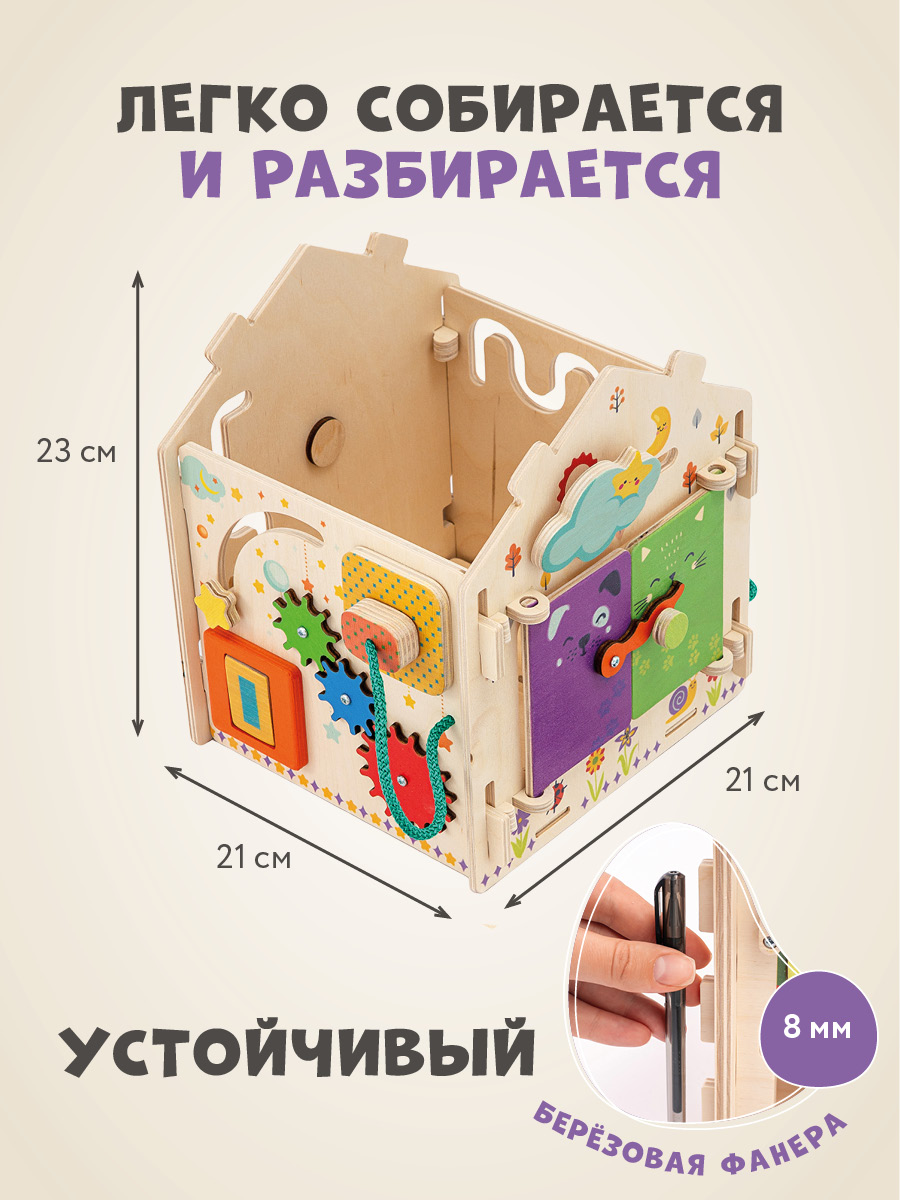 Игрушка Mag Wood бизиборд Пингвин - фото 2