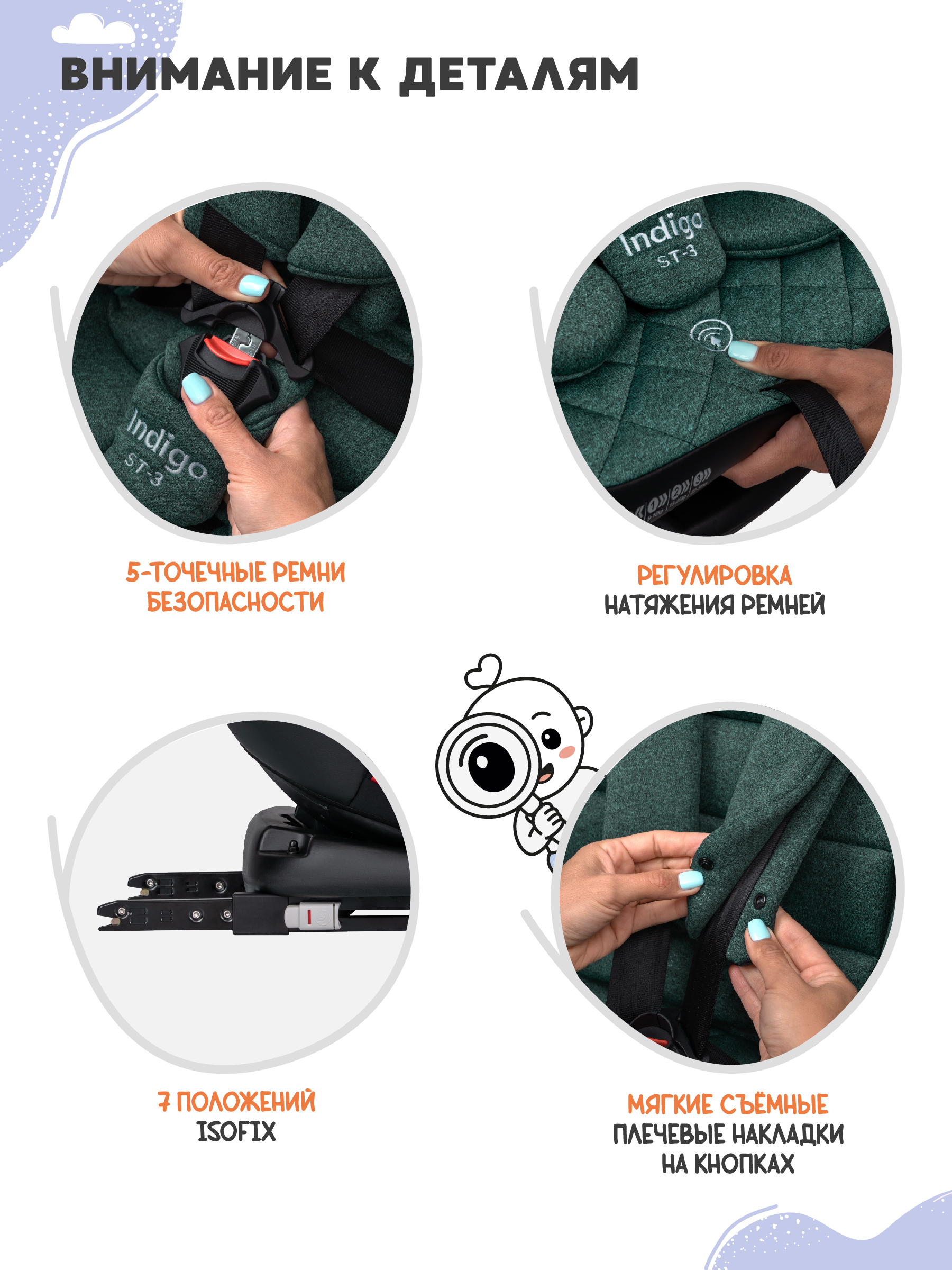 Автокресло Indigo Aero зеленый Isofix 0+/1/2/3 (0-36 кг) - фото 8