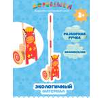 Игрушка Деревяшки каталка