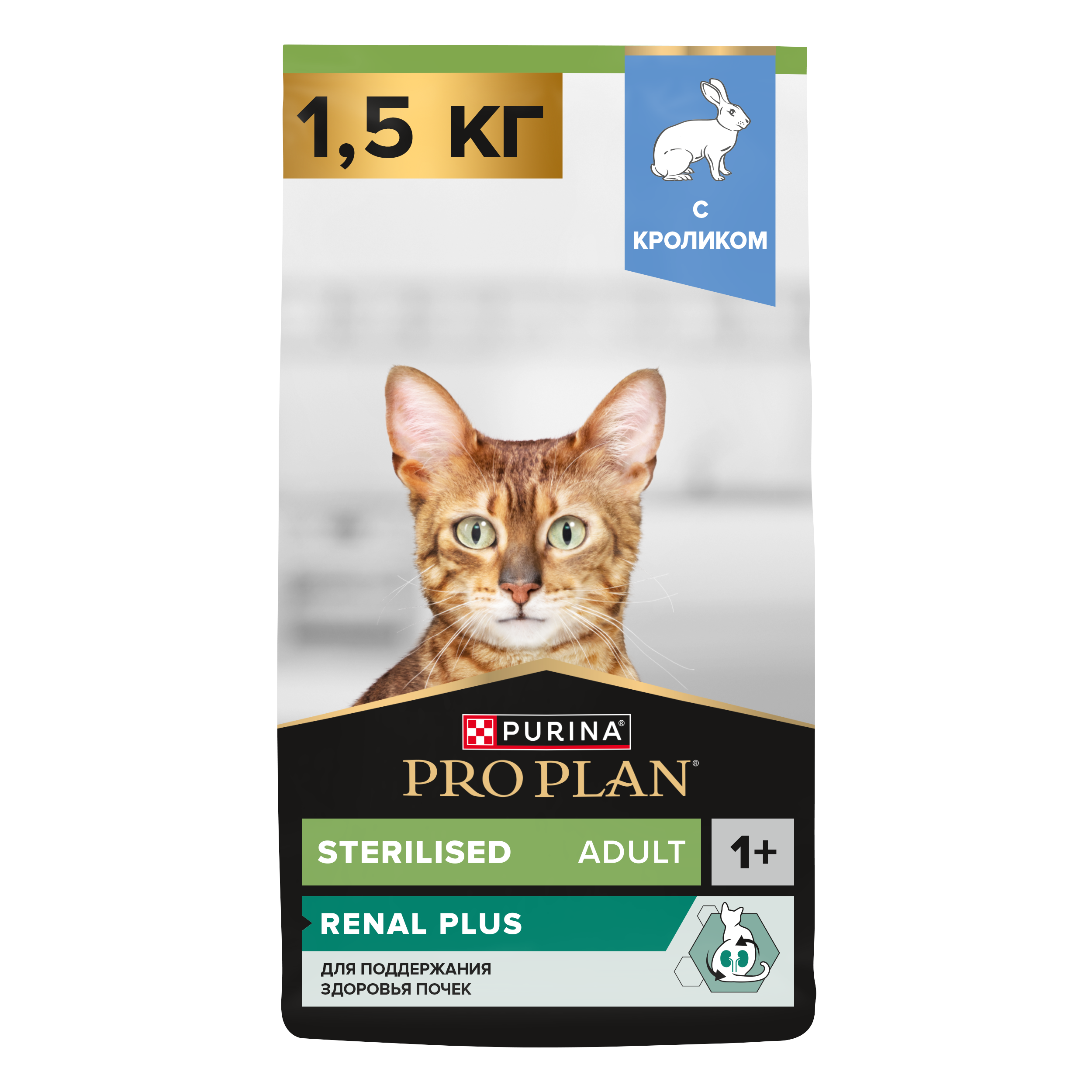 Корм сухой для кошек PRO PLAN RENAL PLUS 1.5 кг с кроликом для стерилизованных - фото 1