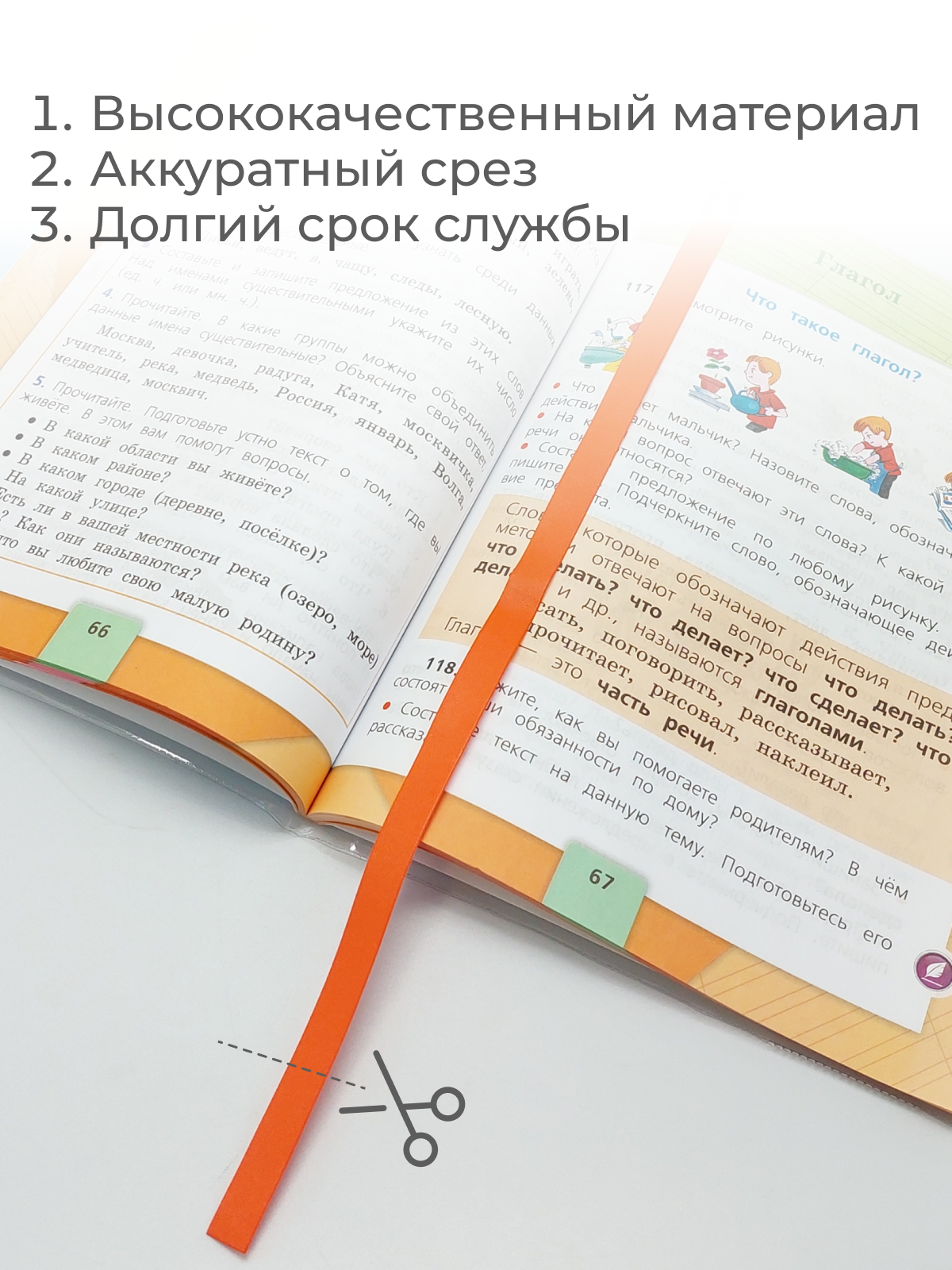 Стикер-закладка dpskanc Оранжевый 12 шт. - фото 4