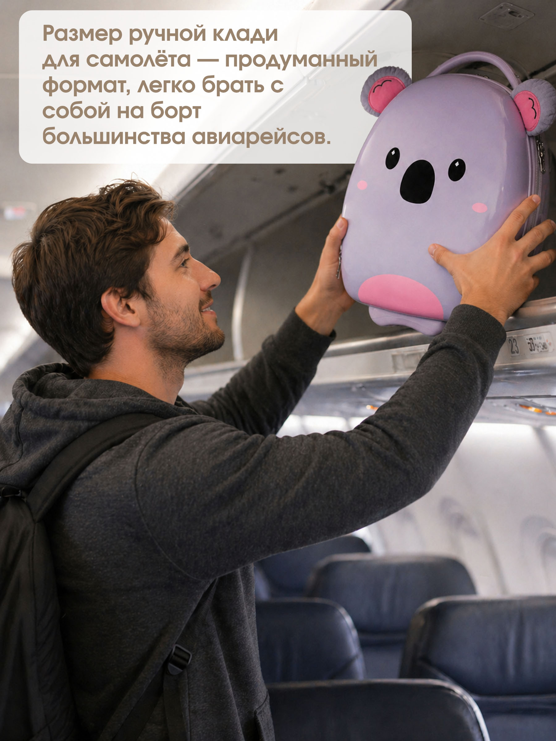 Чемодан CINLANKIDS - фото 10