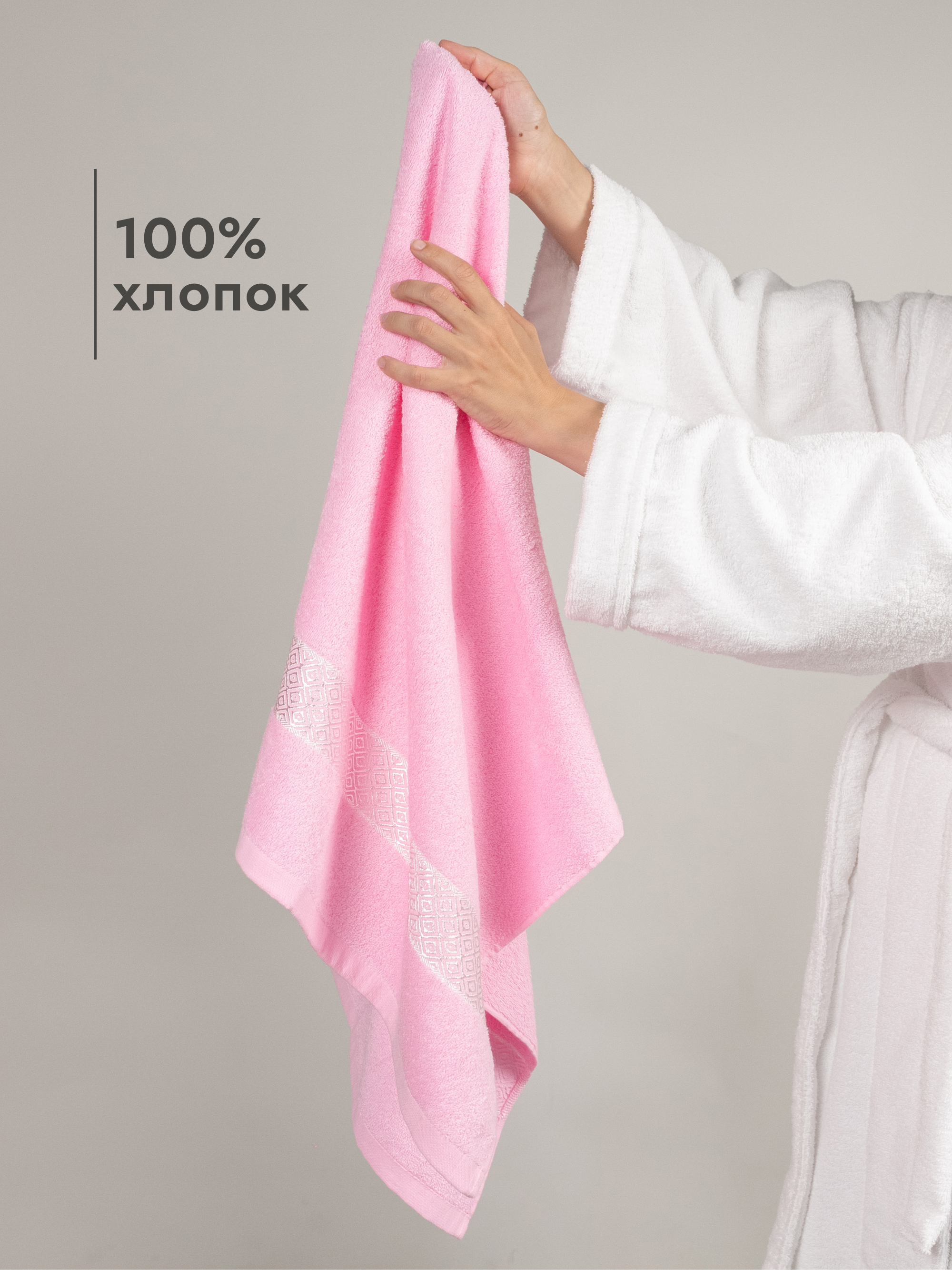 Полотенце Wellness Ева 65 x 130 см - фото 2