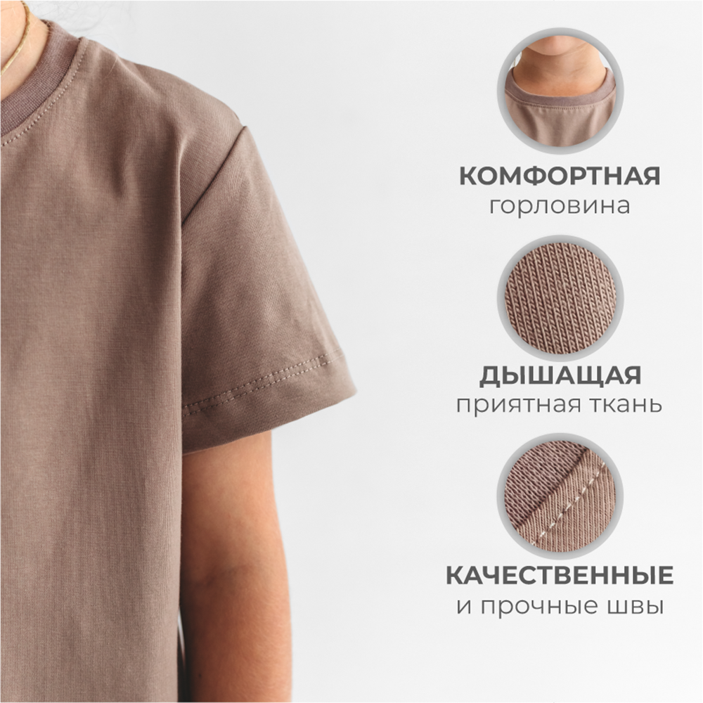 Футболка 3 шт BeeBoo futb_nabor_3 - фото 6