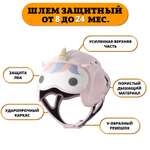 Шлем детский защитный Newone для малышей от падений Единорог