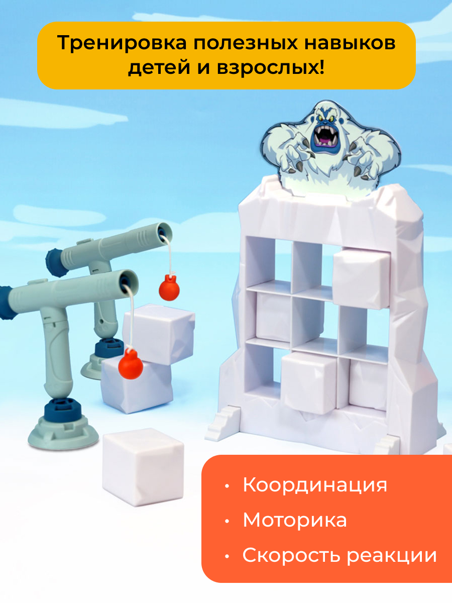 Настольная игра Skyrocket лавина - фото 5
