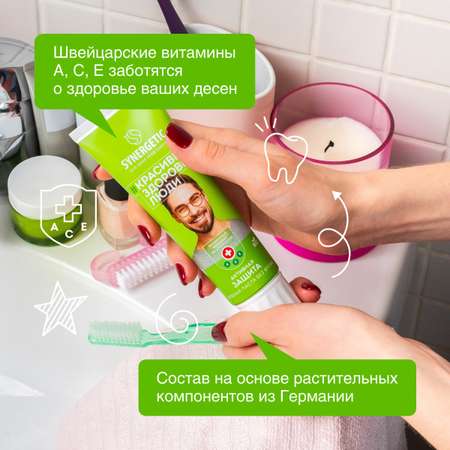 Зубная паста Synergetic без фтора мята