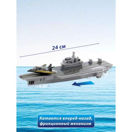 Корабль Veld Co Морской бой 9 шт.