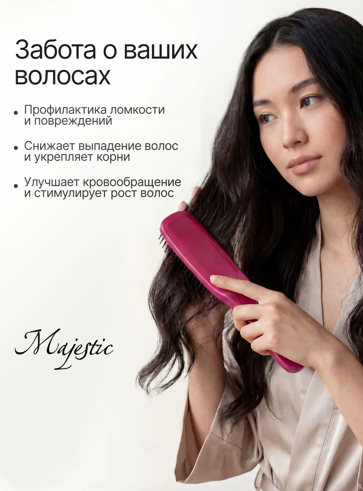 Массажная расческа Majestic красный - фото 4