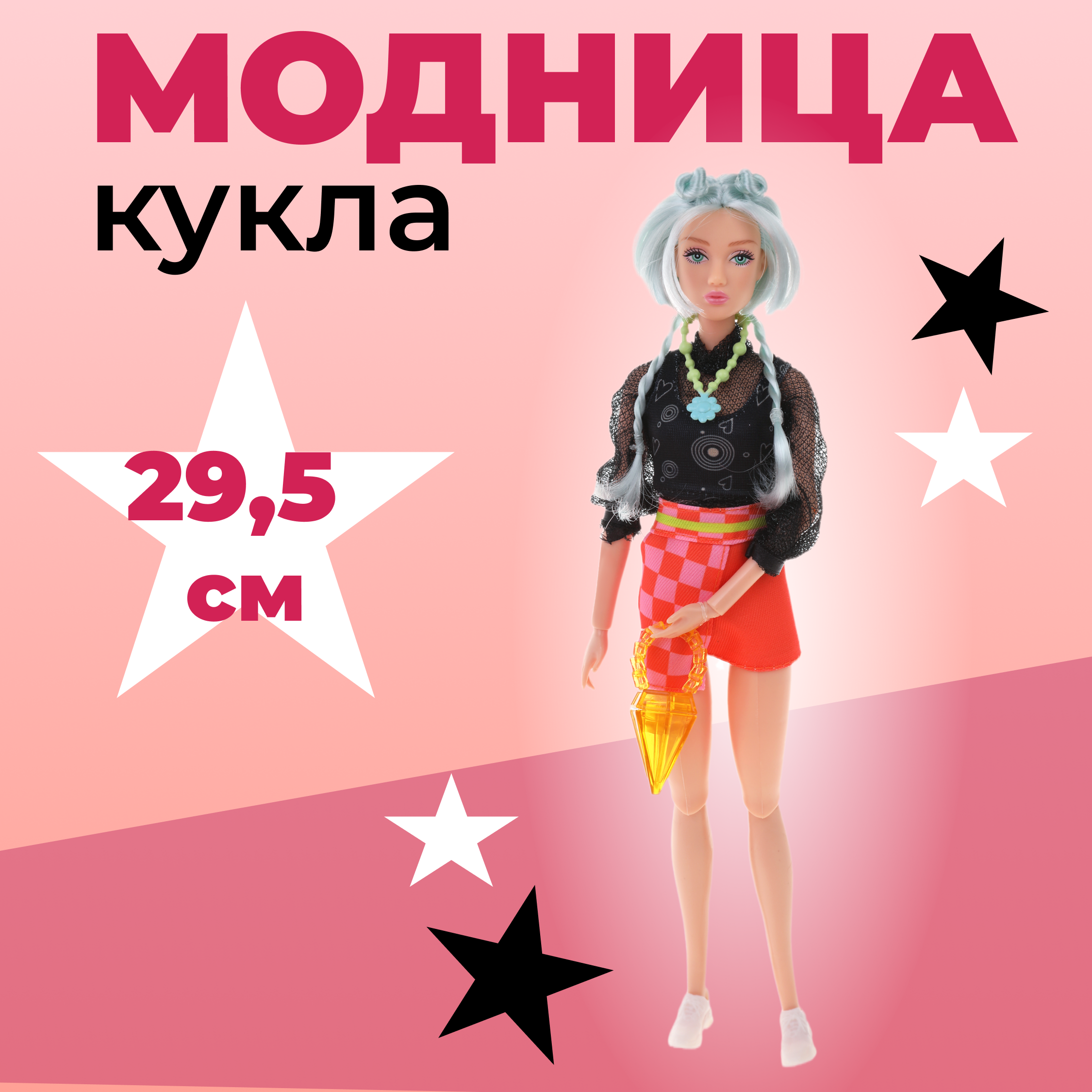 Кукла модельная Наша Игрушка Модница 803482 - фото 1