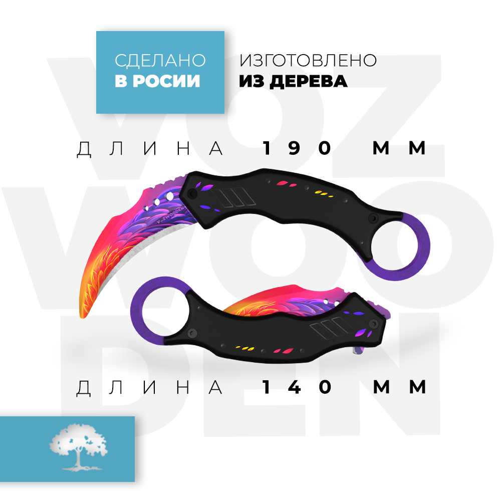 Нож VozWooden - фото 3