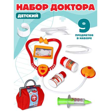 Игрушка AMORE BELLO Доктор (инструменты)