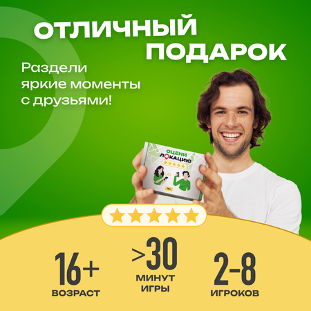 Настольная игра Мемограм Мемо
