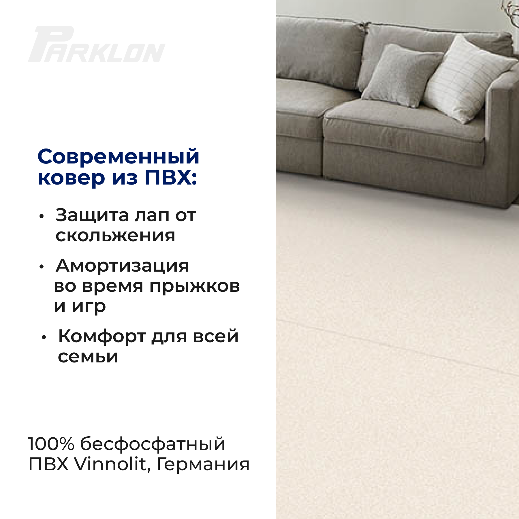 Коврик для животных Parklon Cushion 140х100х0,5см - фото 2