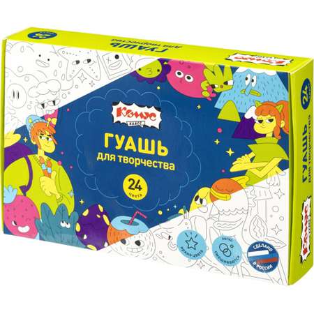 Краски гуашь Комус 24 цв.