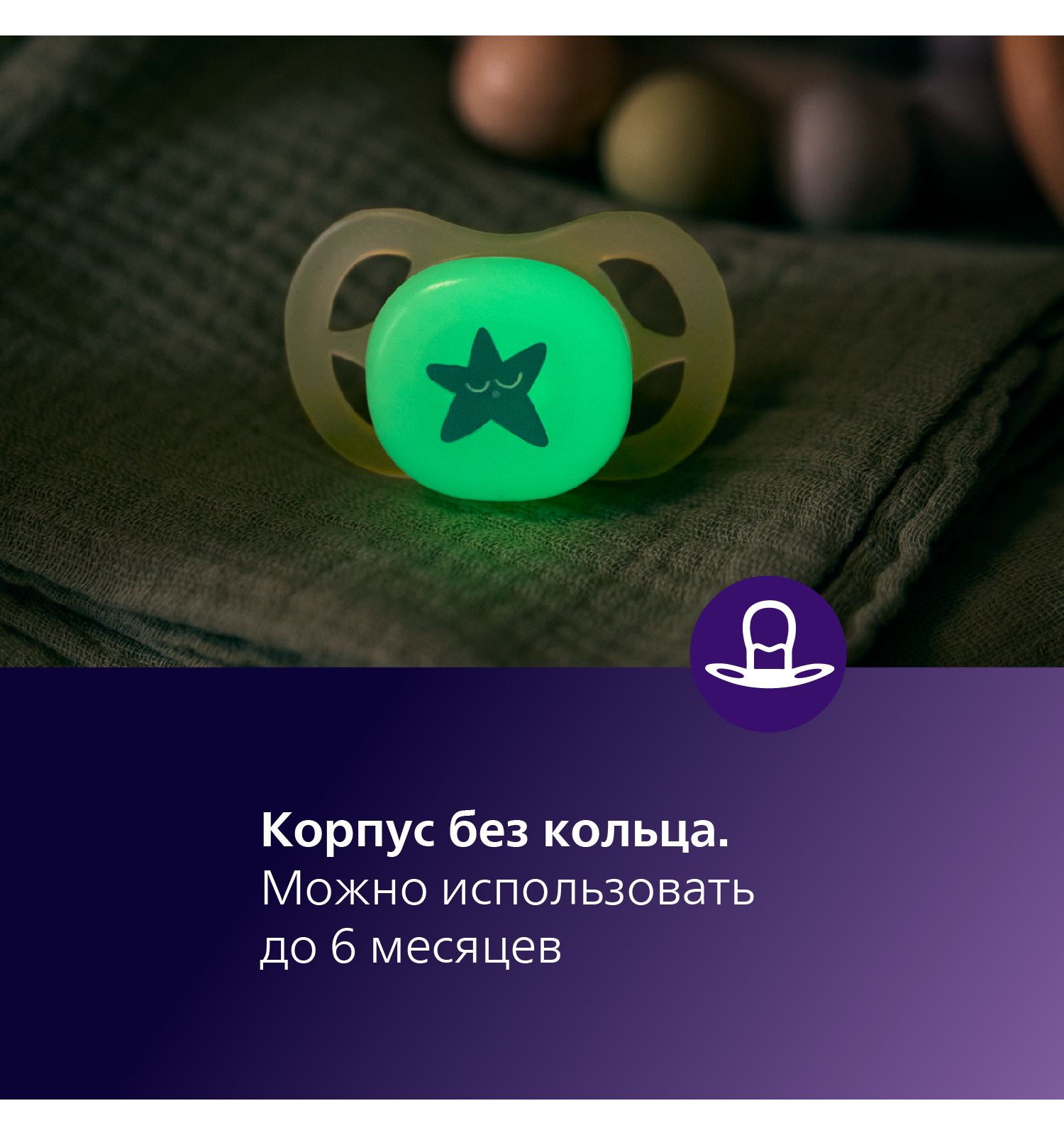 Пустышка Philips Avent силикон ортодонтическая от 0 мес. 2 шт. - фото 14