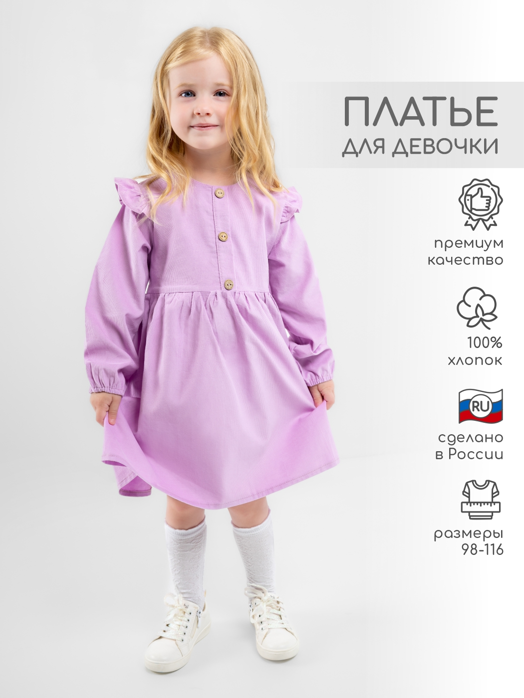 Платье LEO 3048А_сиреневый - фото 2
