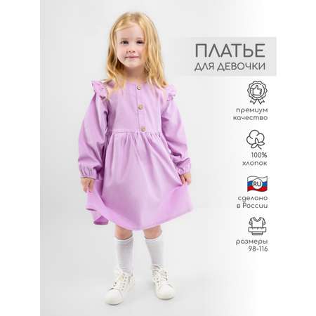 Платье LEO