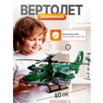 Вертолет Нордпласт