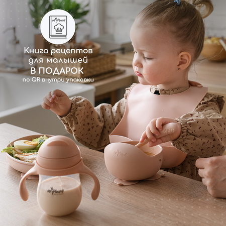 Набор посуды Miyoumi 5 шт.