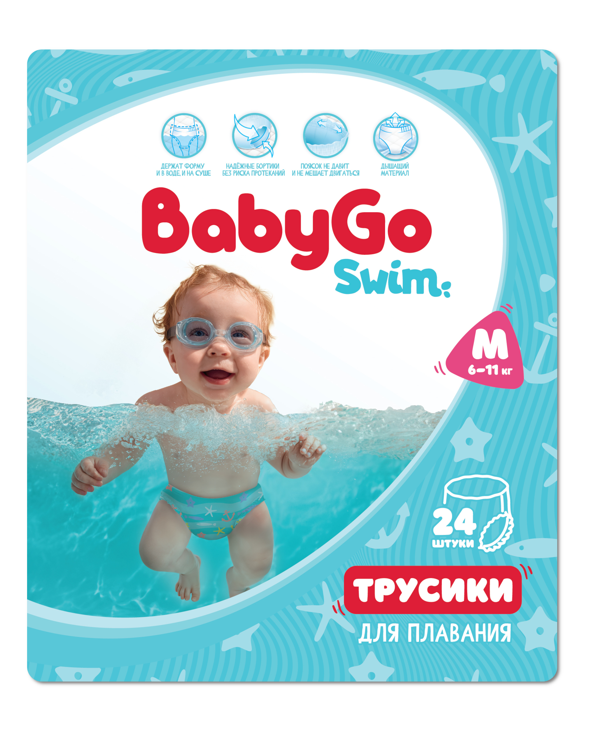 Трусики BabyGo для плавания 3 (6-11кг) 24 шт. - фото 1
