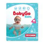 Трусики BabyGo для плавания 3 (6-11кг) 24 шт.