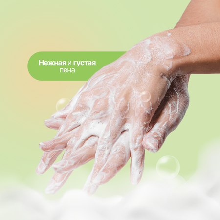 Мыло жидкое NICE by Septivit Фисташка 5450 г 5000 мл