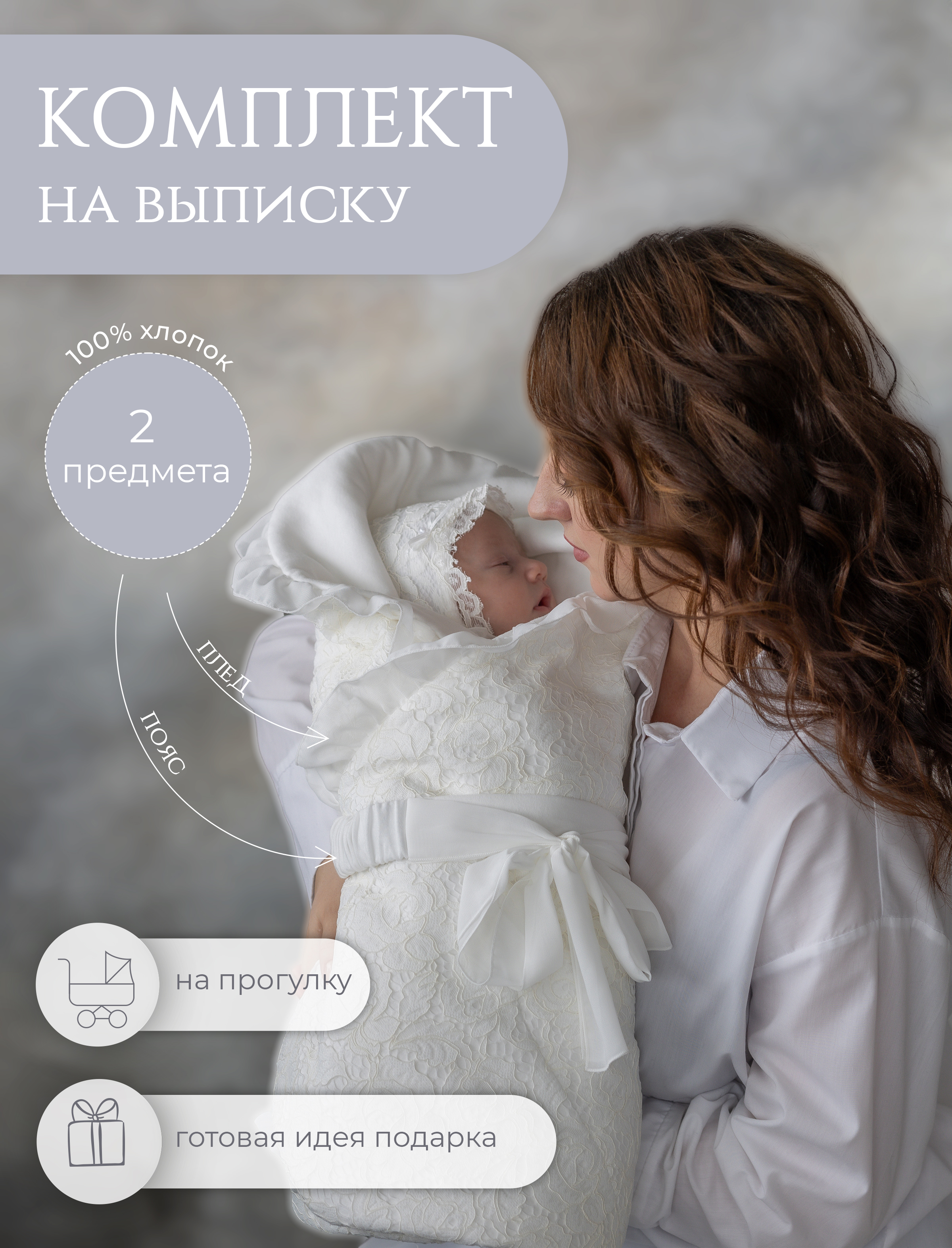 Конверт на выписку НаследникЪ Выжанова - фото 3