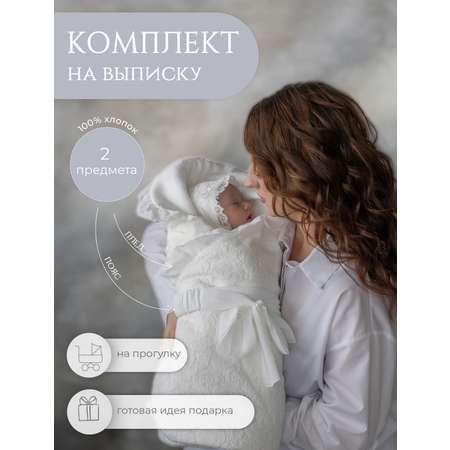 Конверт на выписку НаследникЪ Выжанова