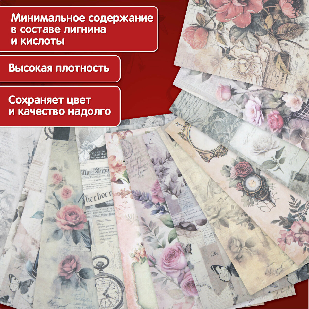 Художественная бумага Остров Сокровищ 12 лист. - фото 2