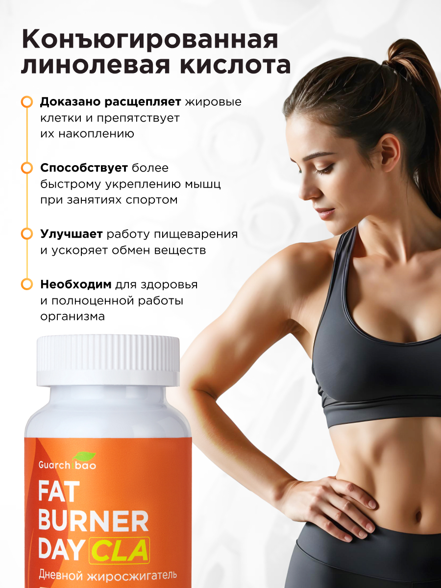 Набор Guarchibao Набор - фото 7