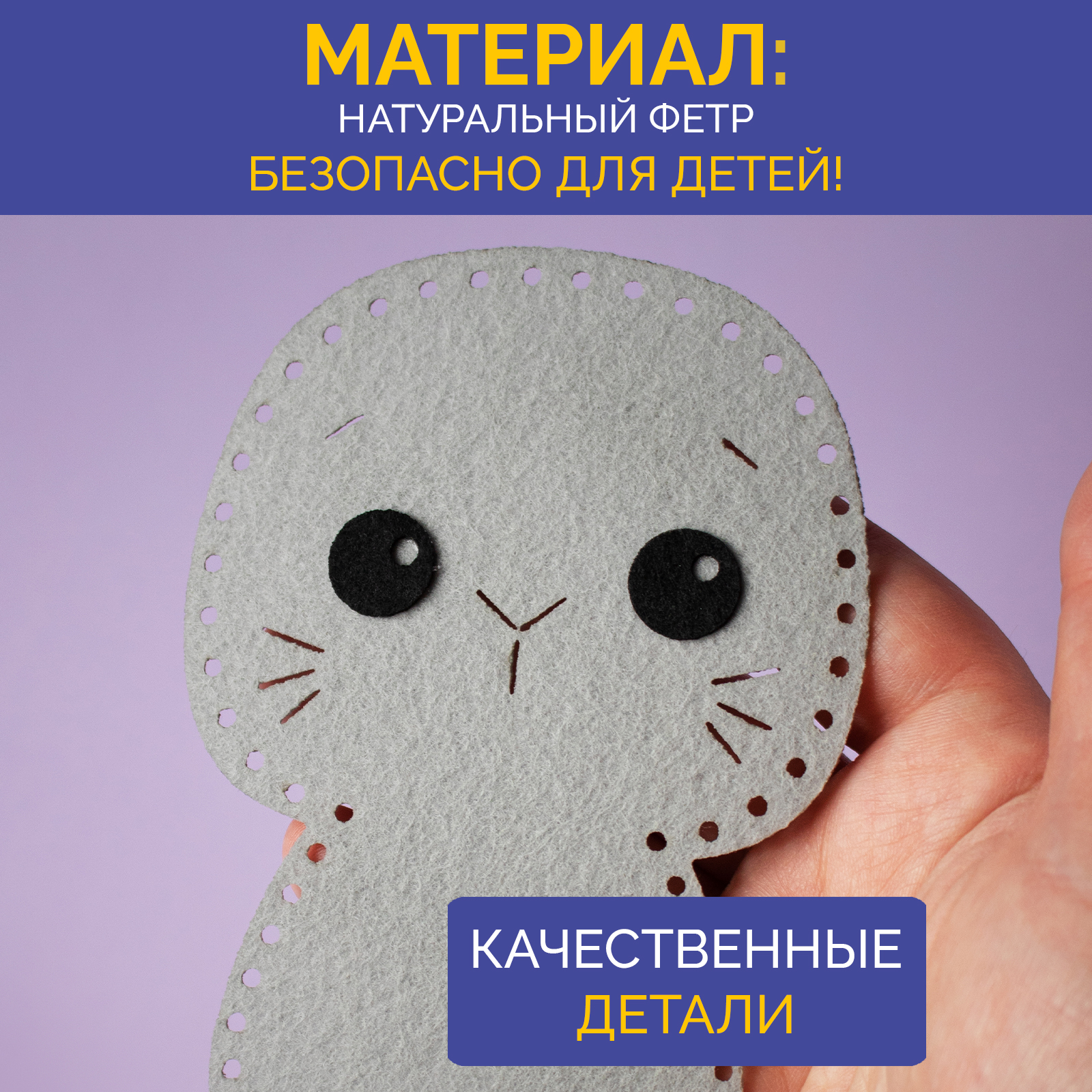 Набор для творчества МУЛЬТИЗАВРИК вышивание - фото 4
