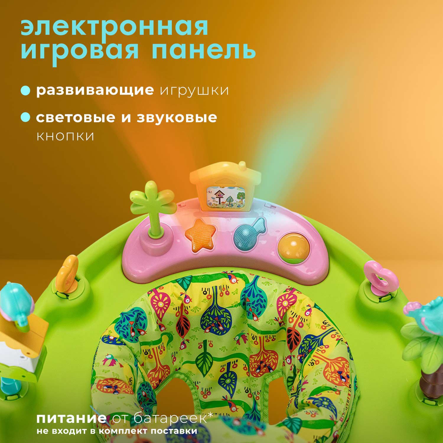 Ходунки Nuovita Gioco - фото 3
