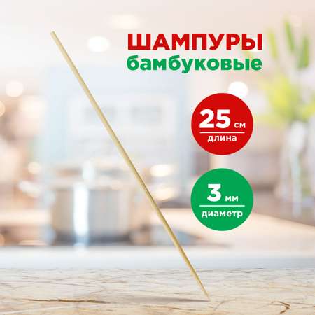 Шампур Paterra 401-956
