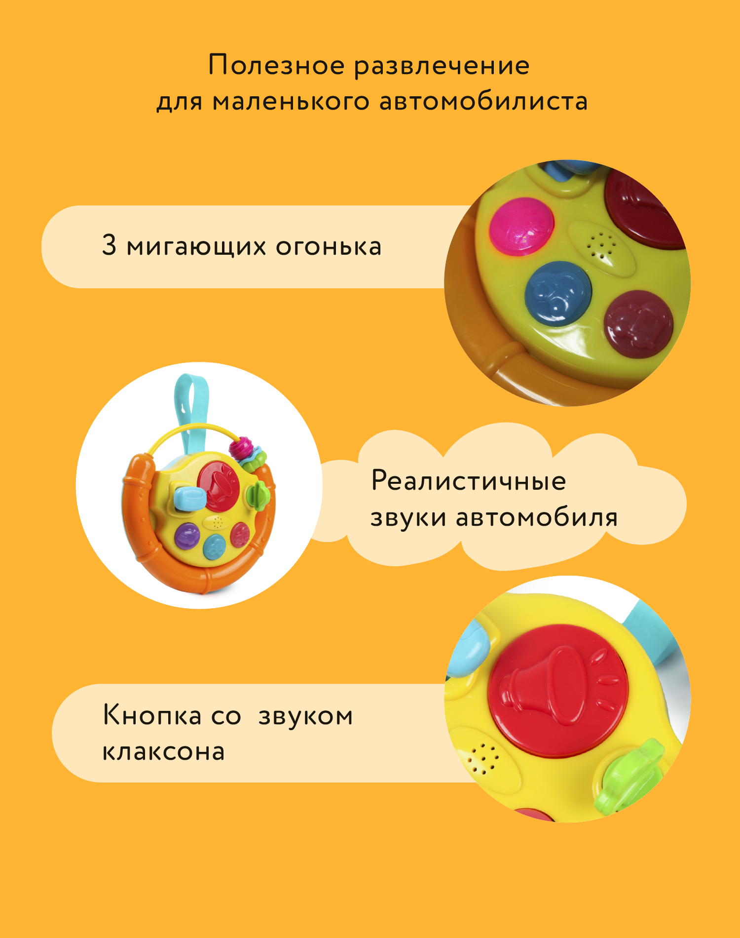Игрушка BabyGo Автомобилист - фото 6