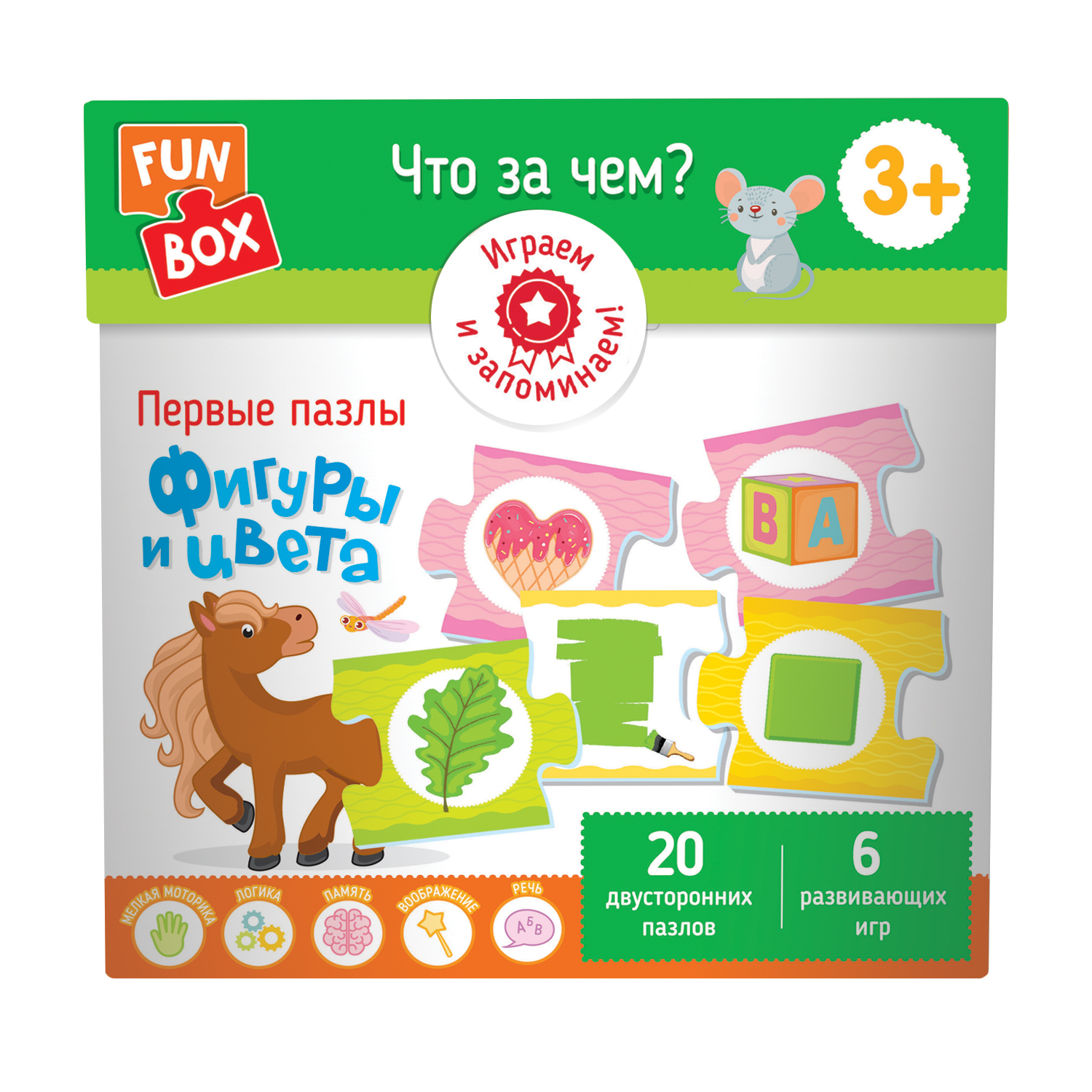 Настольная игра FUN BOX - фото 2