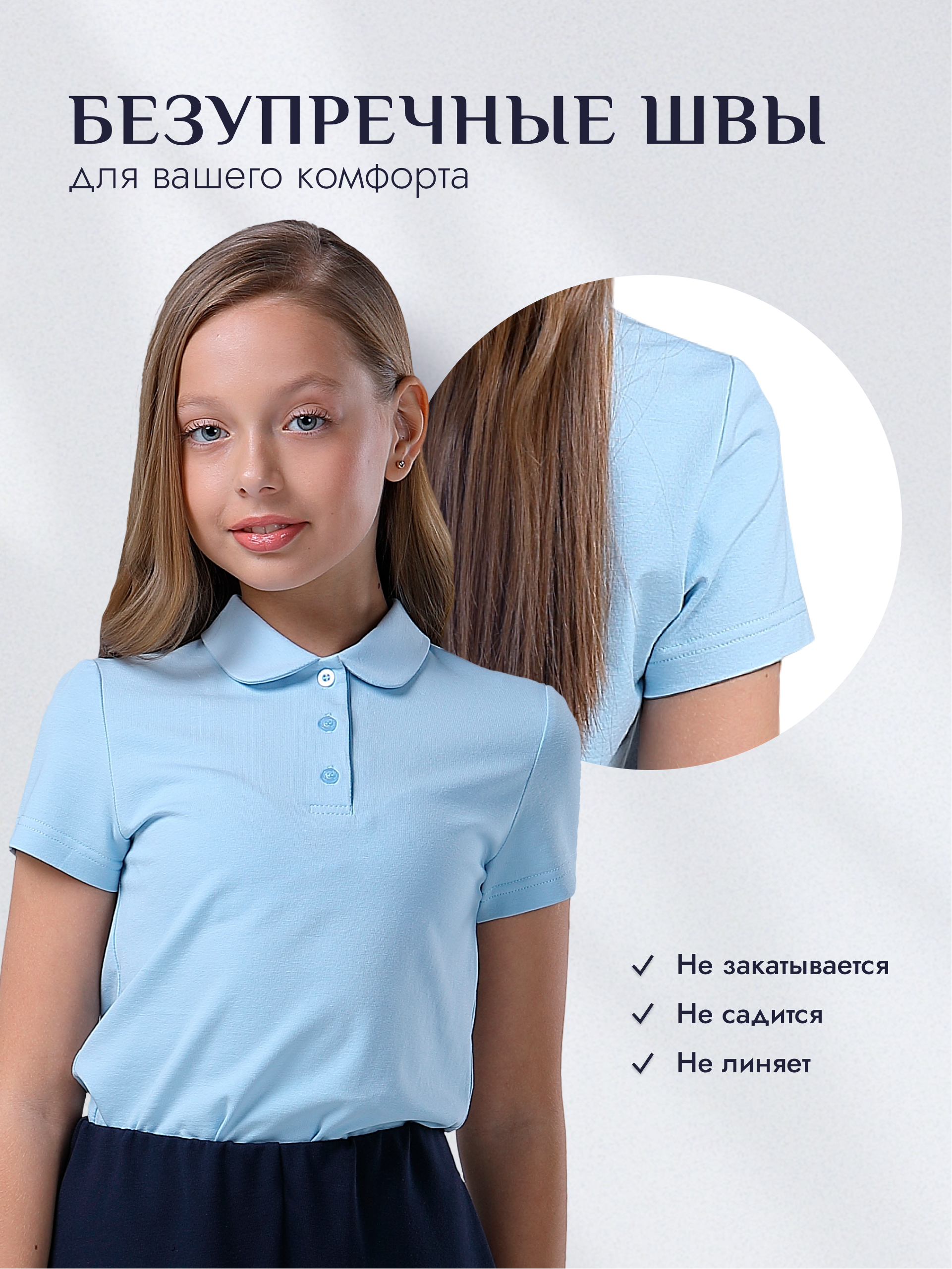Поло Ladno 249голубой - фото 3