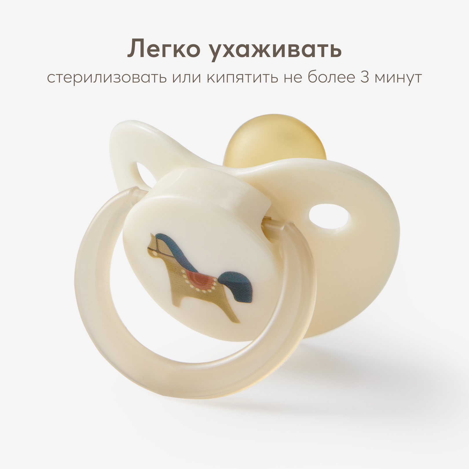 Пустышка Happy Baby латекс от 0 мес. - фото 6