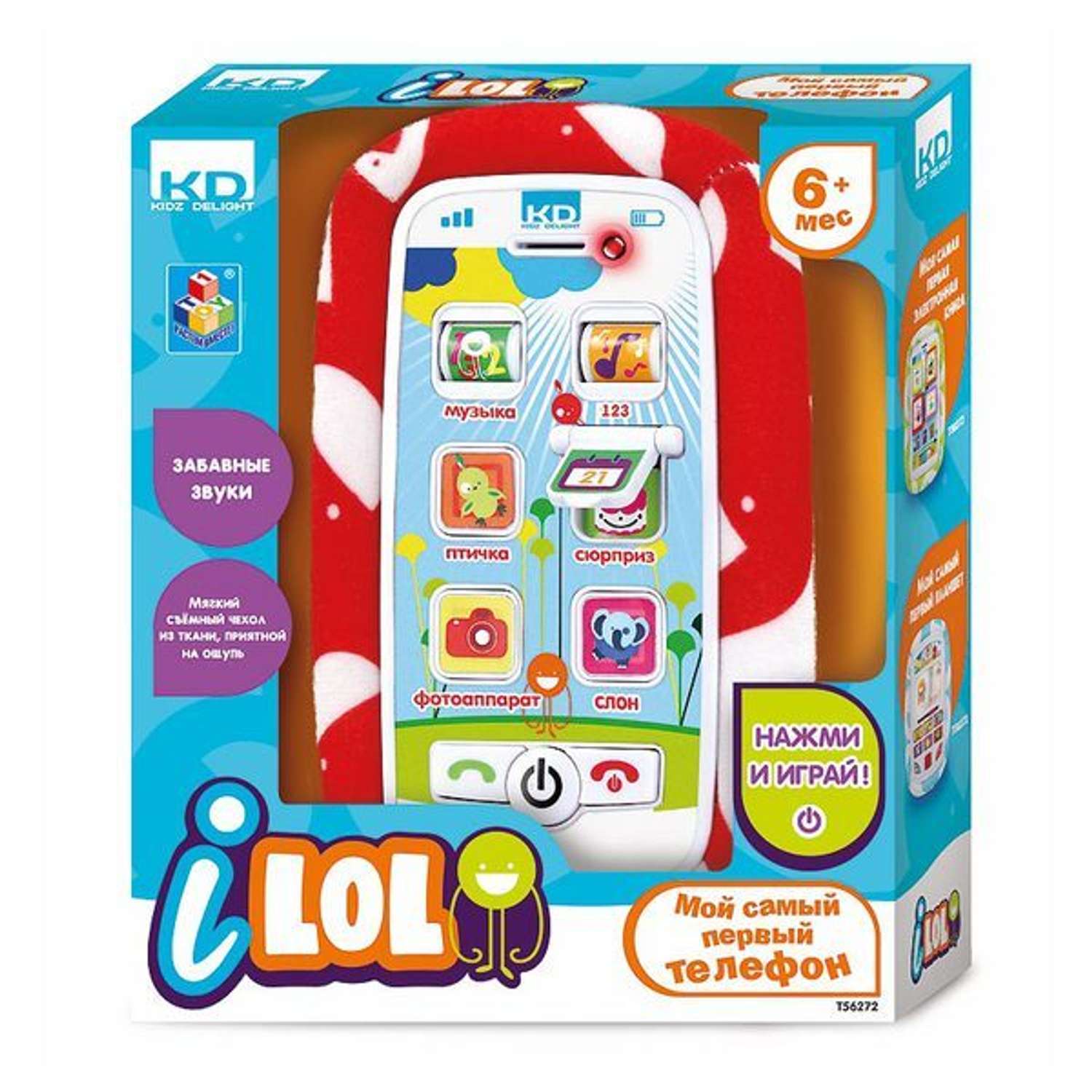 Игрушка Vita Production Limited телефон - фото 2