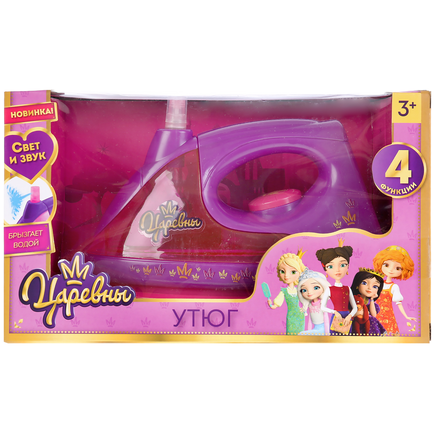 Игрушка Играем вместе утюг - фото 2