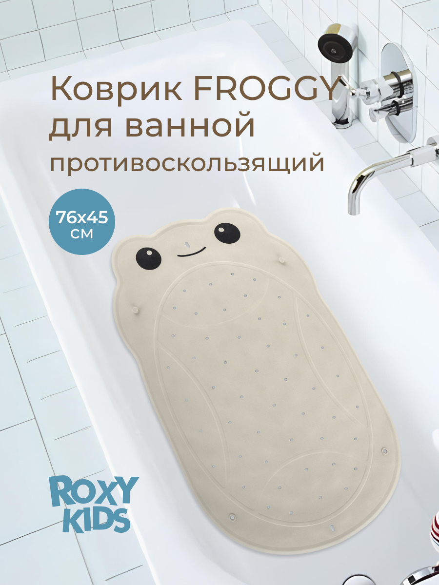 Коврик для купания ROXY-KIDS - фото 1