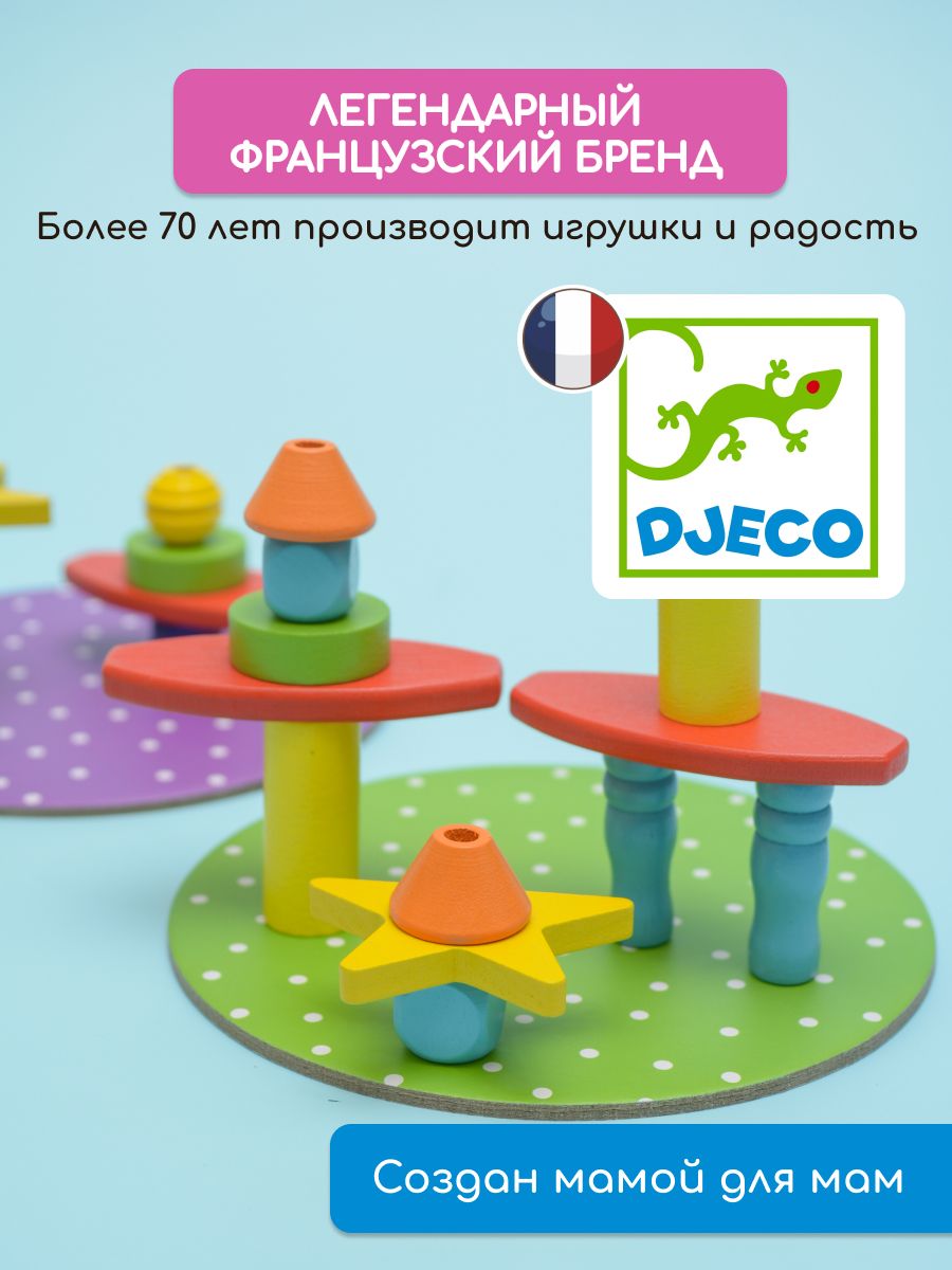 Настольная игра Djeco - фото 31