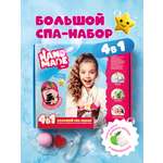 Набор Attivio Большой SPA