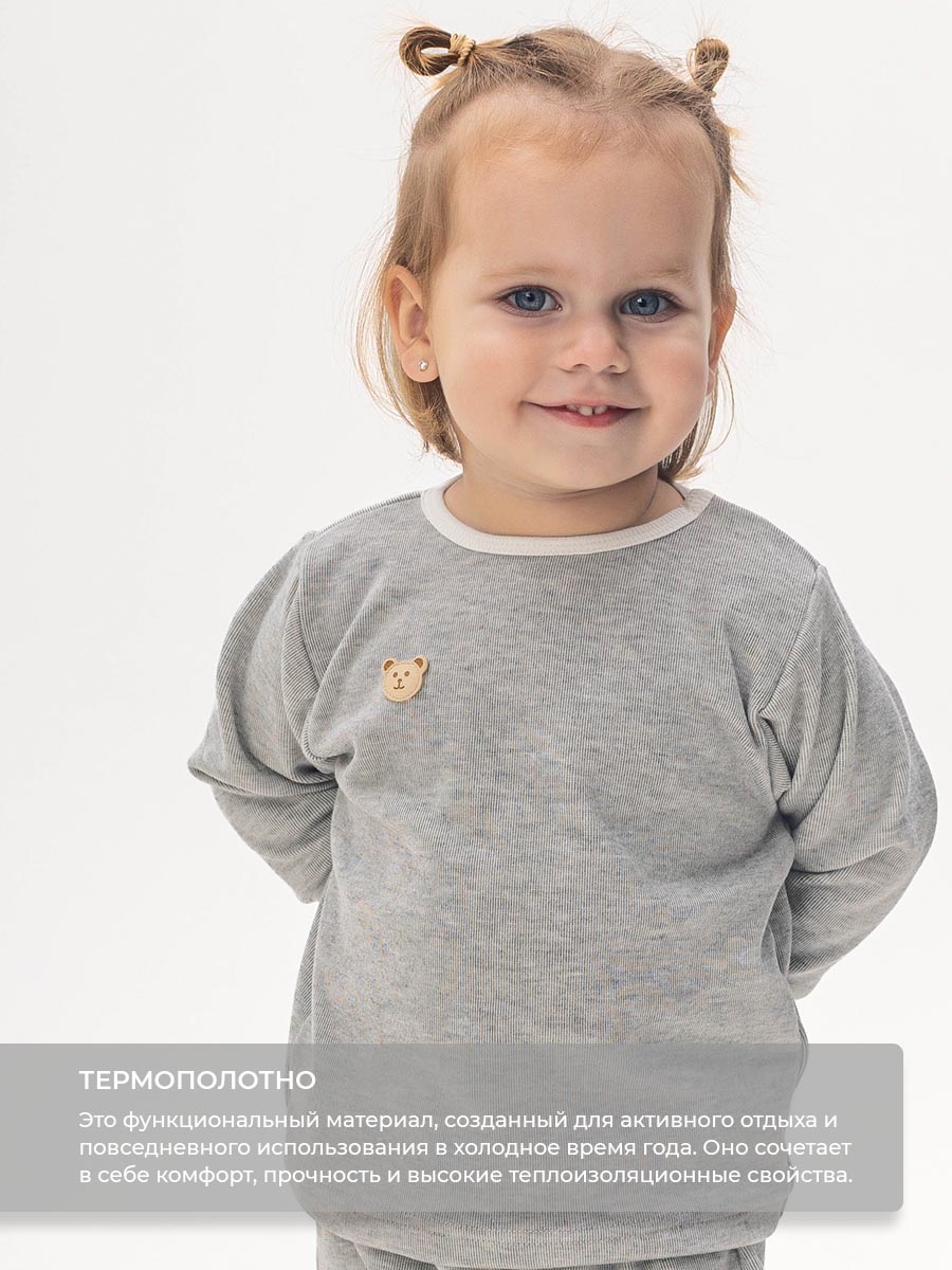 Костюм Voma 2sprКС-115сер - фото 4