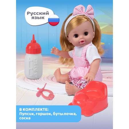 Кукла пупс AMORE BELLO
