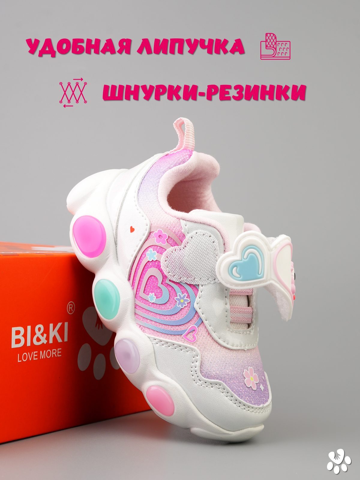 Кроссовки BiKi A-B60136-A - фото 2