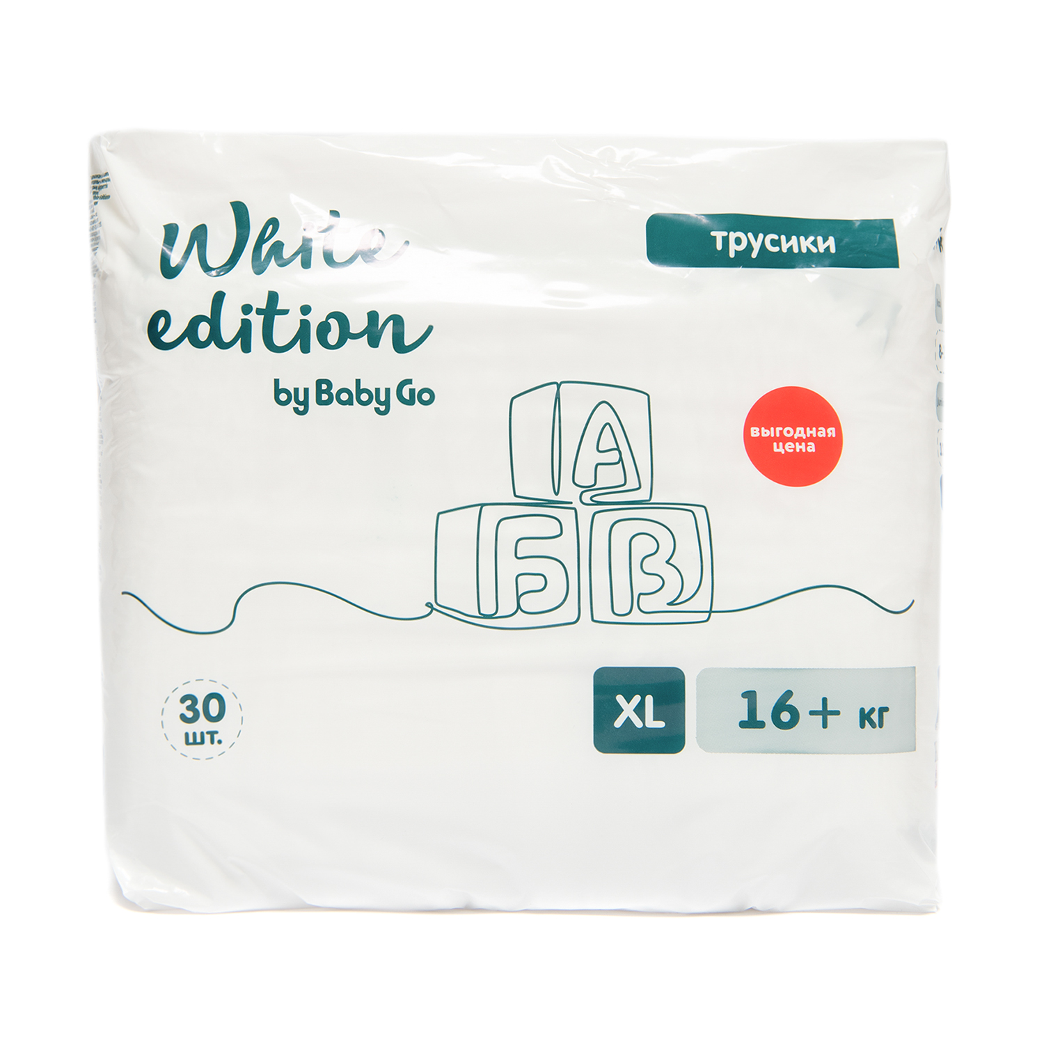 Трусики White Edition XL (16+ кг) 30 шт. - фото 9