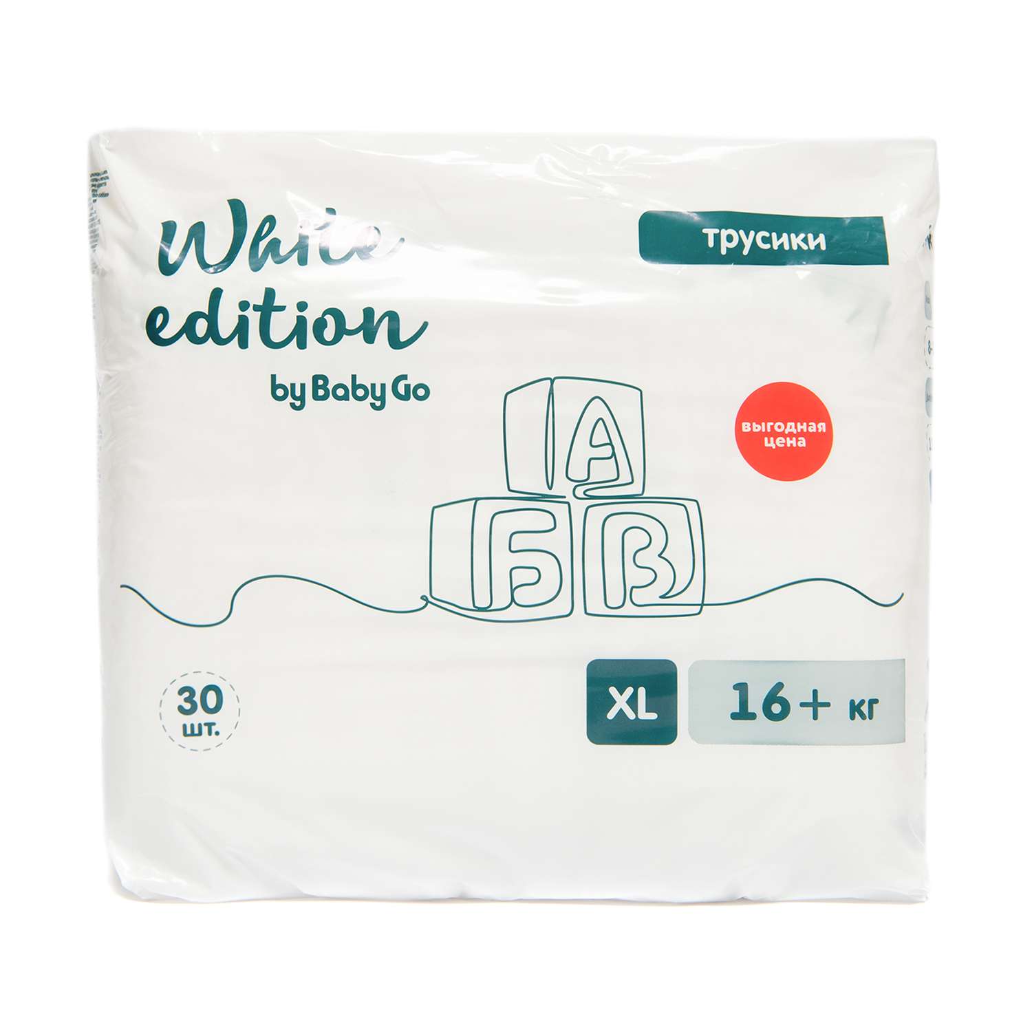 Трусики White Edition XL (16+ кг) 30 шт. - фото 9