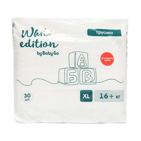 Трусики White Edition XL (16+ кг) 30 шт.
