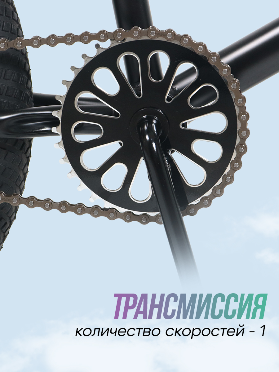 Двухколесный велосипед U-TURN 20 дюймов - фото 5